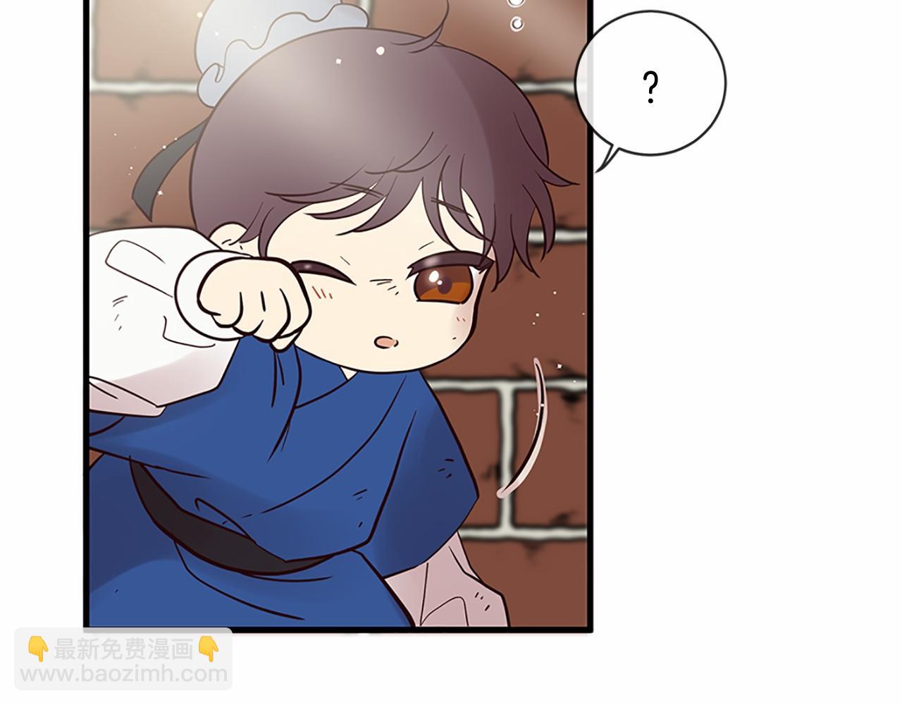 三生緣分 - 番外 特別篇1(2/4) - 4