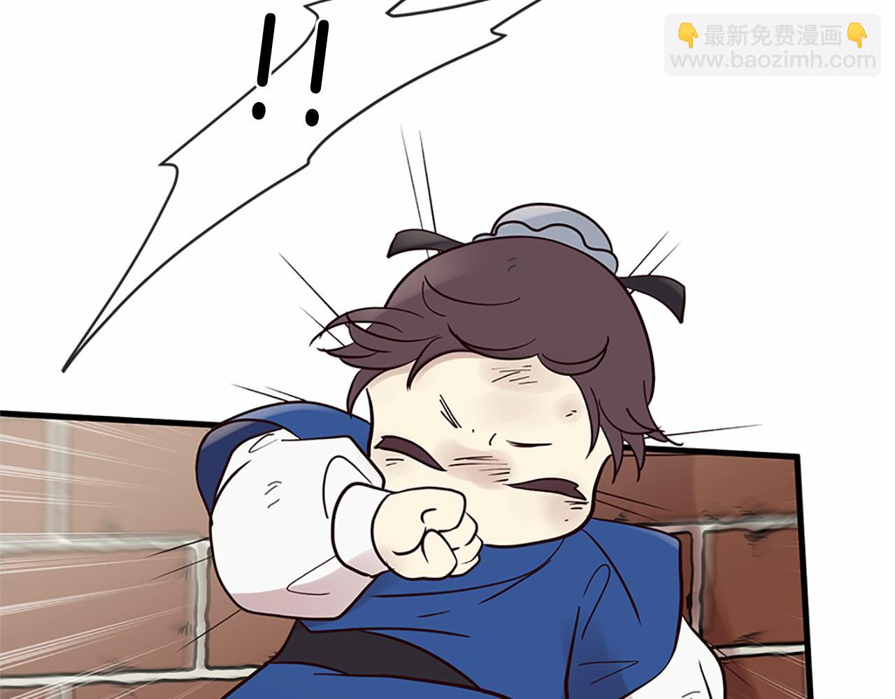 三生緣分 - 番外 特別篇1(2/4) - 7