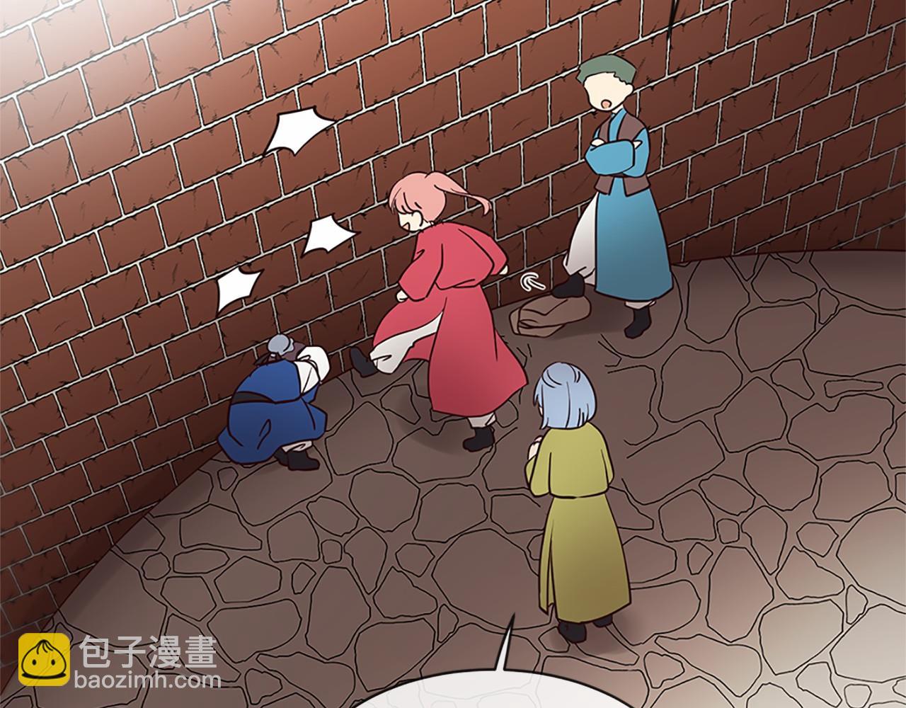 三生緣分 - 番外 特別篇1(2/4) - 2