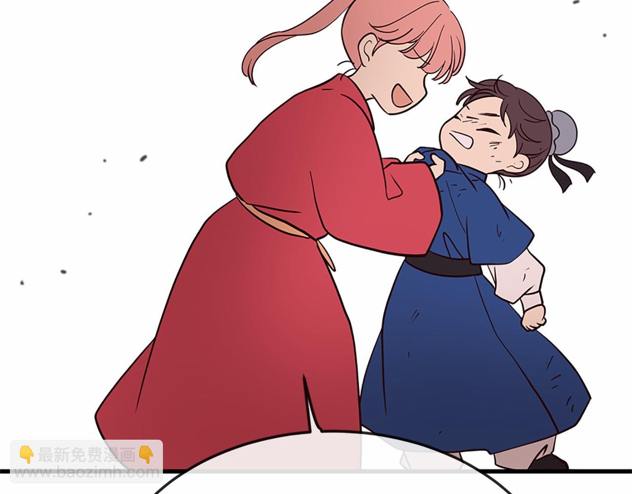 三生緣分 - 番外 特別篇1(2/4) - 4