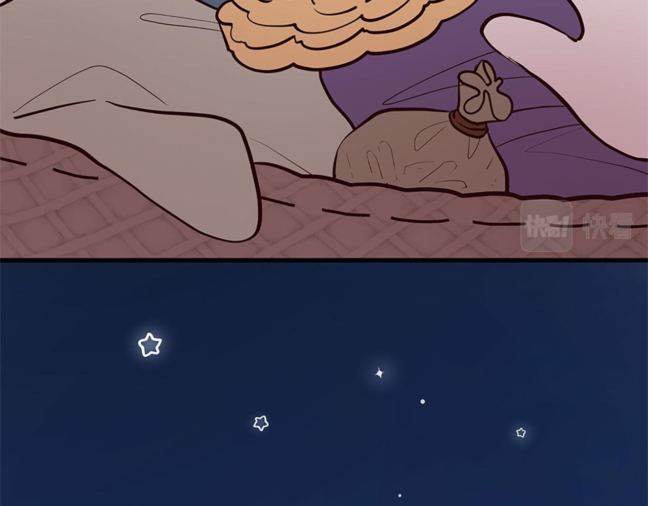 三生緣分 - 番外 特別篇1(1/4) - 7