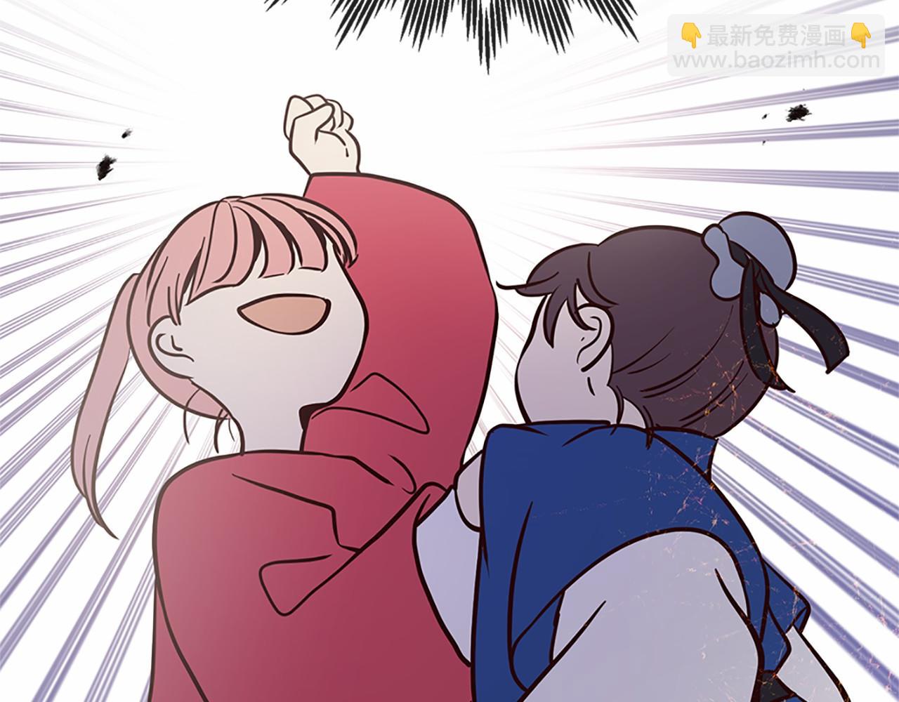 三生緣分 - 番外 特別篇1(2/4) - 8