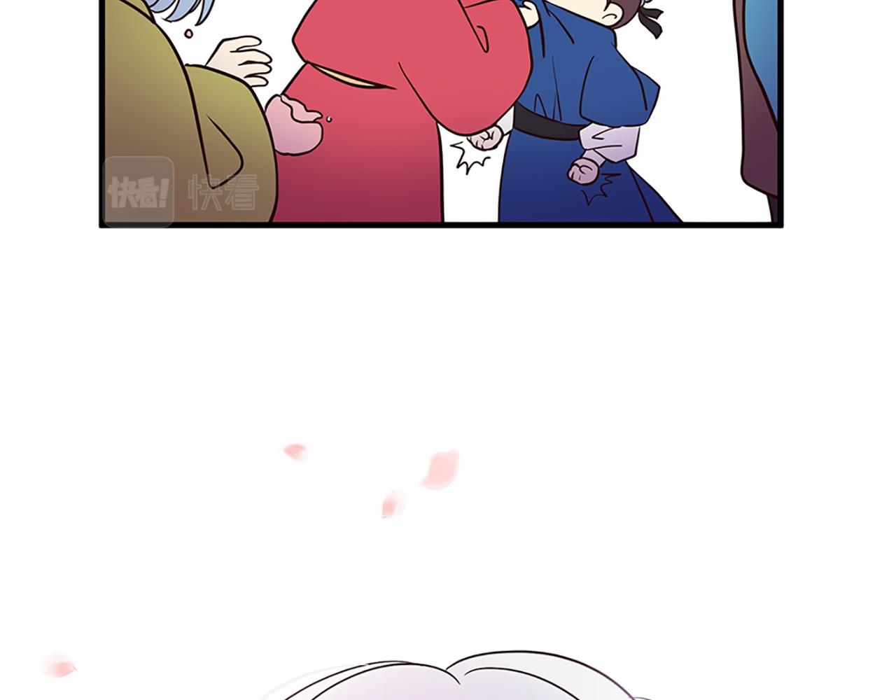 三生緣分 - 番外 特別篇1(2/4) - 8