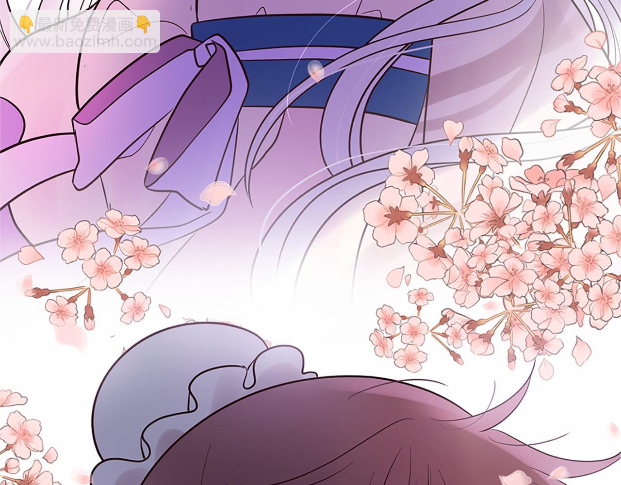 三生緣分 - 番外 特別篇1(2/4) - 2