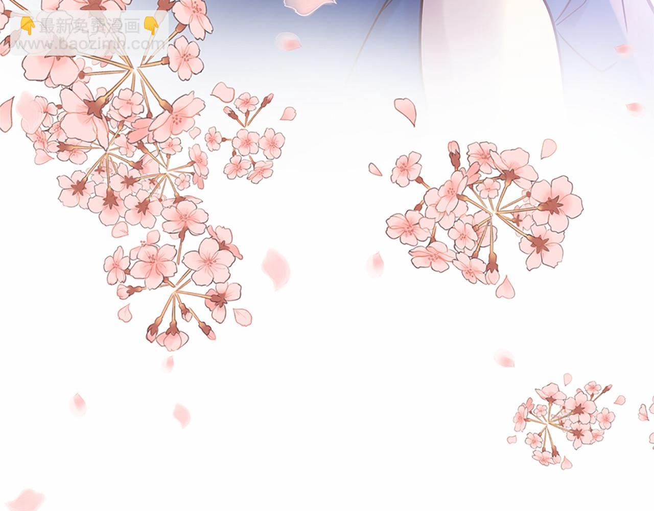 三生緣分 - 番外 特別篇1(2/4) - 4