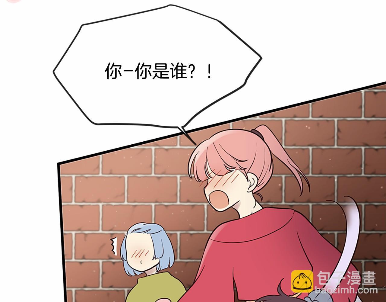 三生緣分 - 番外 特別篇1(2/4) - 5