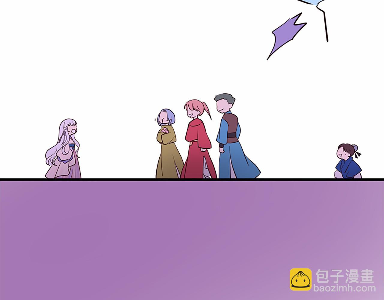 三生緣分 - 番外 特別篇1(2/4) - 1