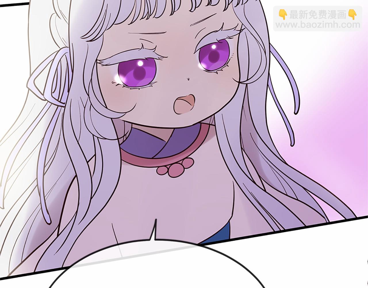 三生緣分 - 番外 特別篇1(2/4) - 5