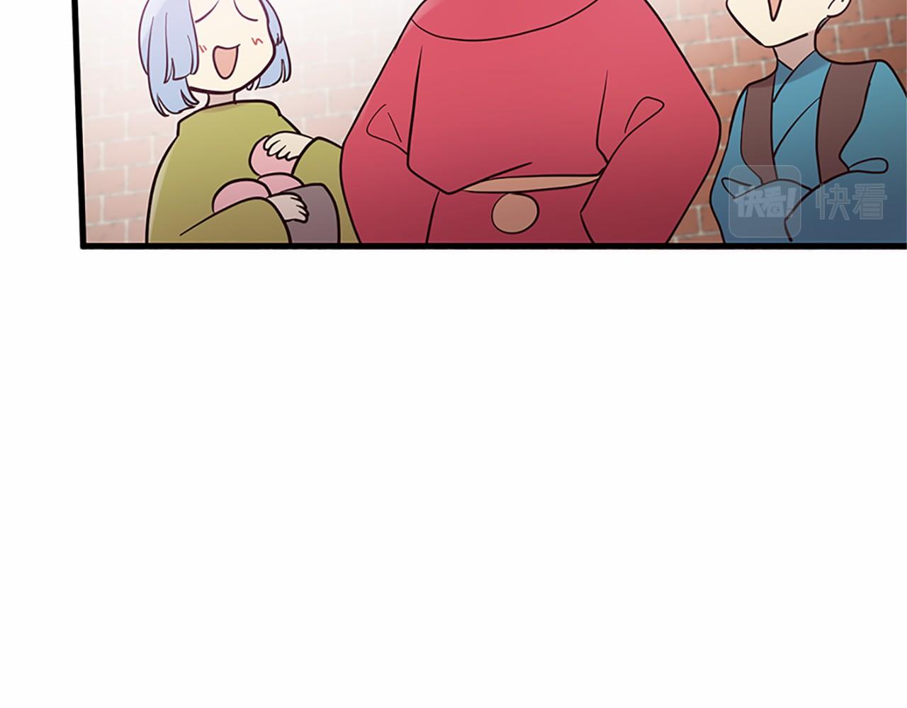 三生緣分 - 番外 特別篇1(2/4) - 7