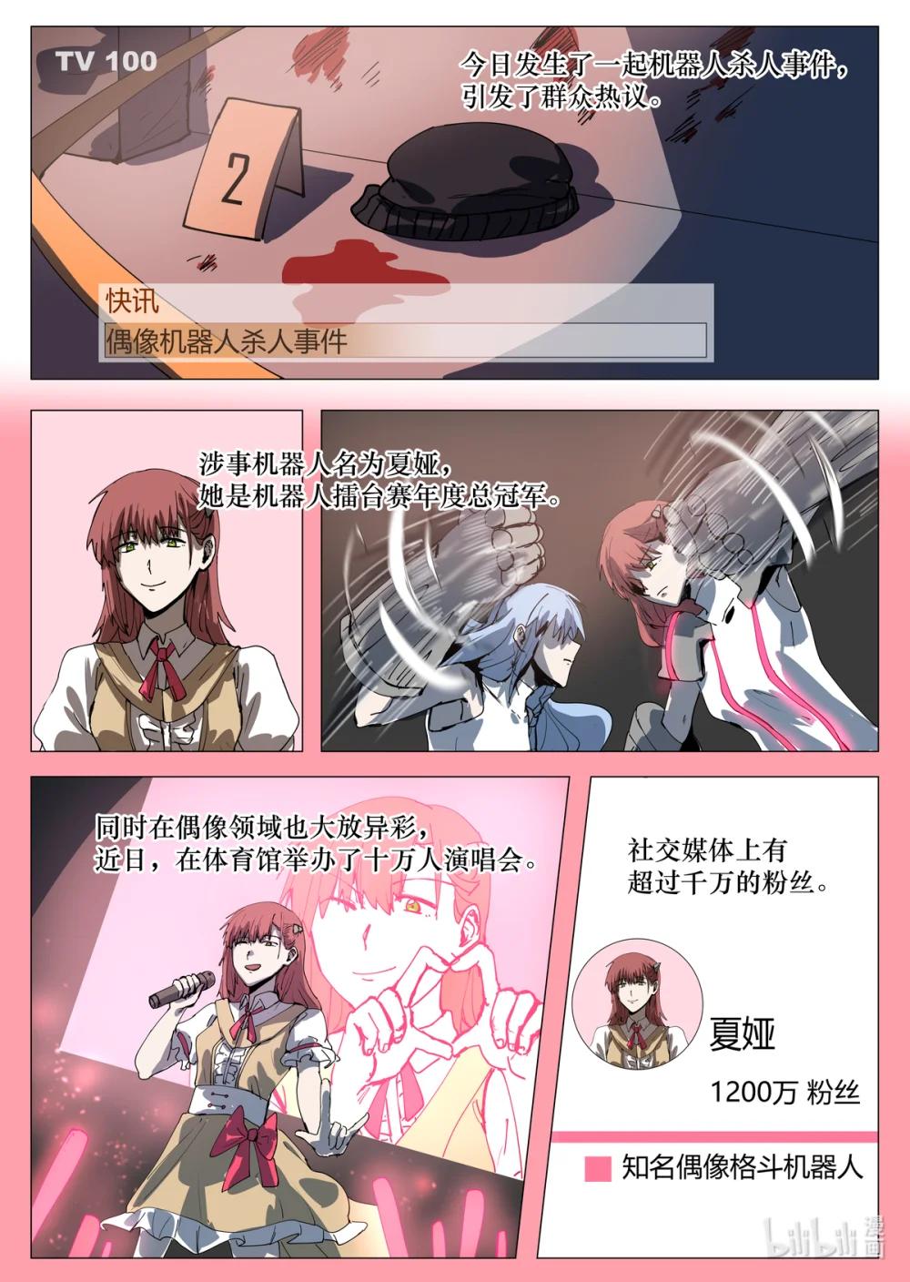 三十三頁 - 01 《三十三頁》 - 1
