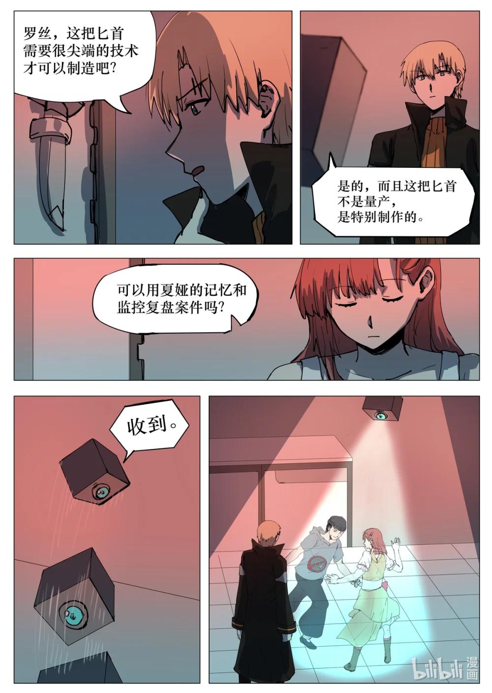 三十三頁 - 01 《三十三頁》 - 1