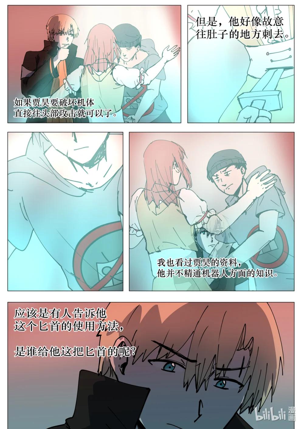三十三頁 - 01 《三十三頁》 - 2
