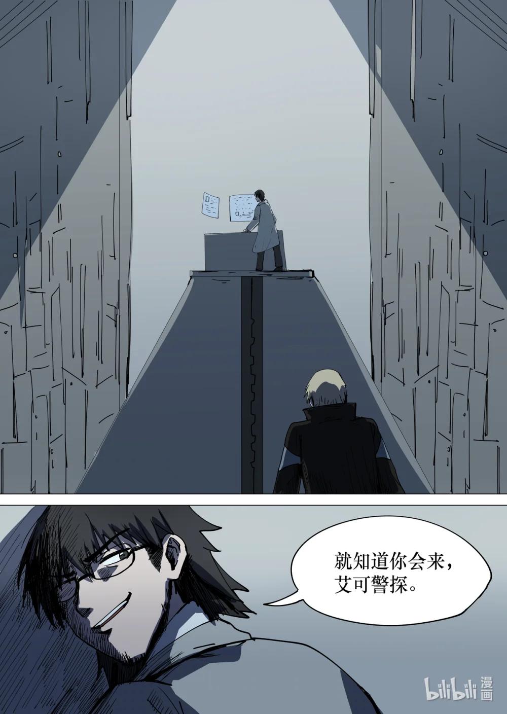 三十三頁 - 01 《三十三頁》 - 2