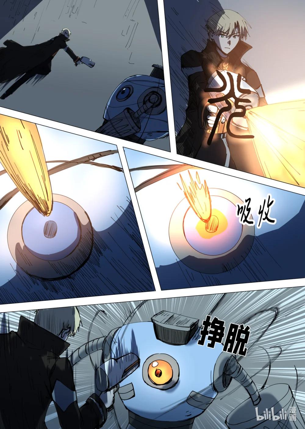 三十三頁 - 01 《三十三頁》 - 1