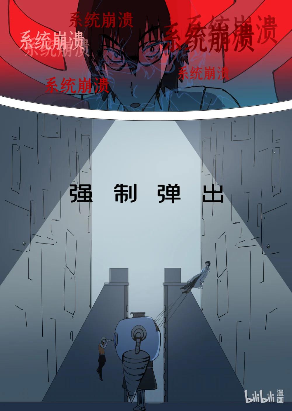 三十三頁 - 01 《三十三頁》 - 1