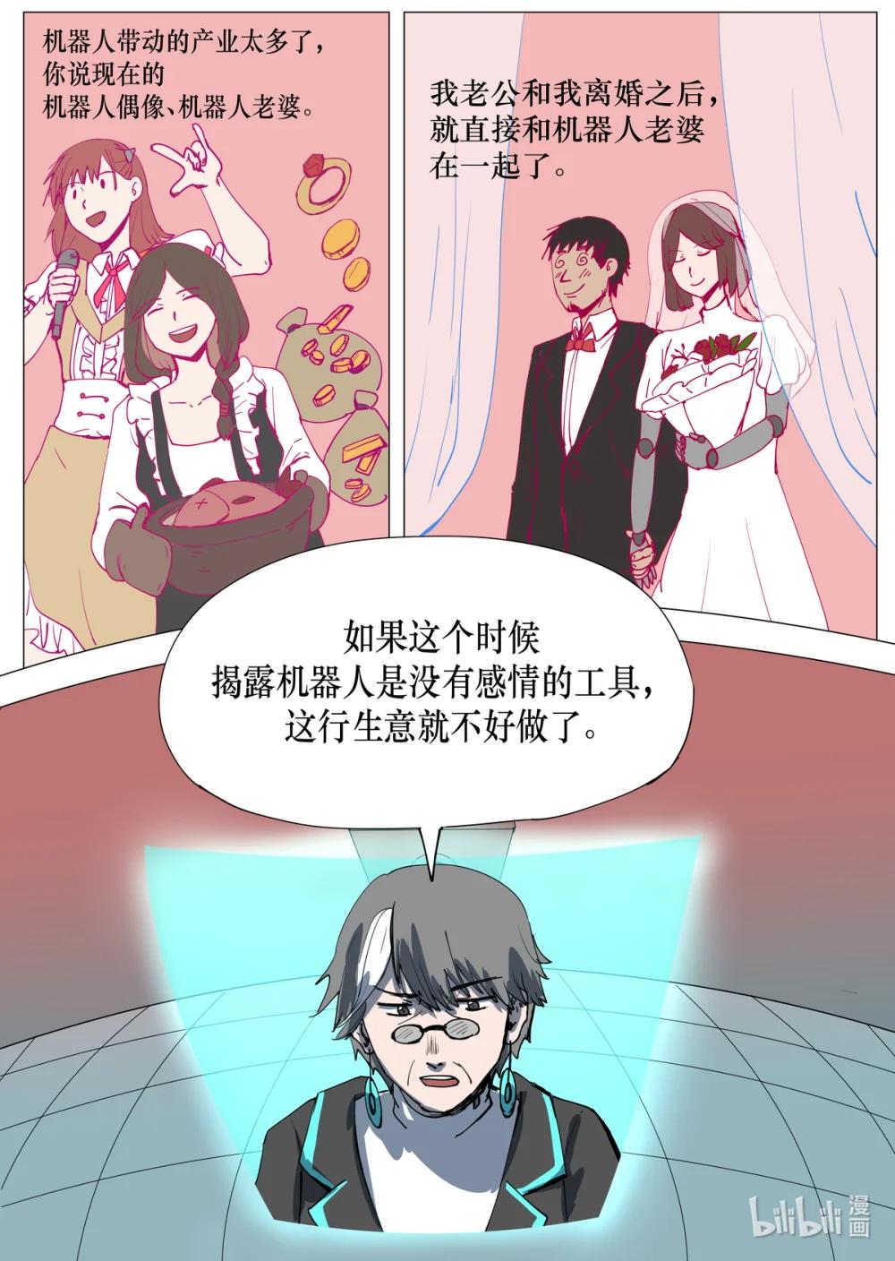 三十三頁 - 01 《三十三頁》 - 3