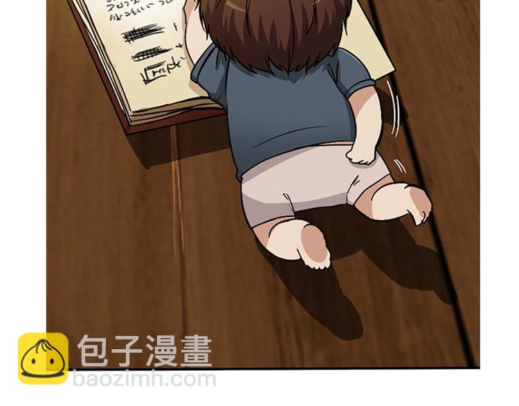 三歲開始做王者 - 序章：襁褓中的強者(1/2) - 2