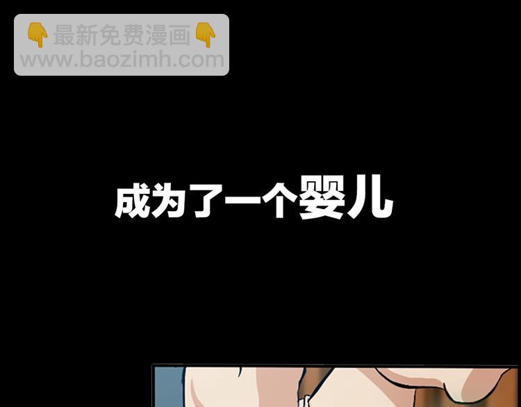 三歲開始做王者 - 序章：襁褓中的強者(1/2) - 8
