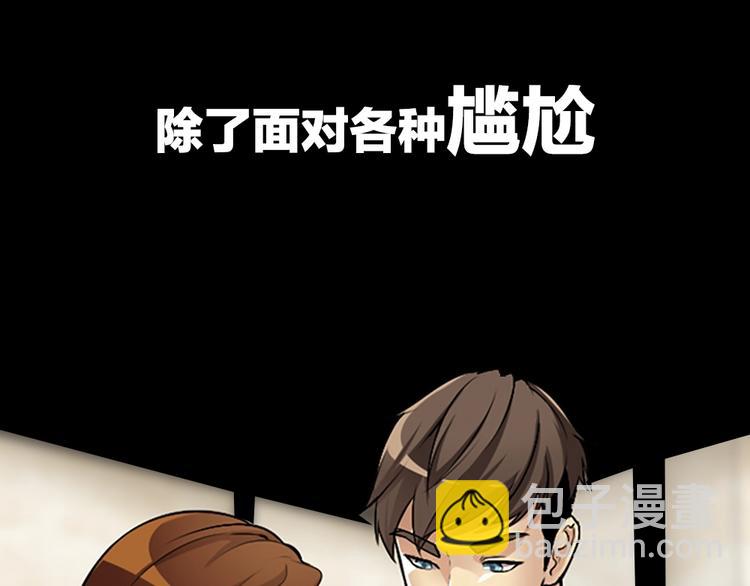 三歲開始做王者 - 序章：襁褓中的強者(1/2) - 3