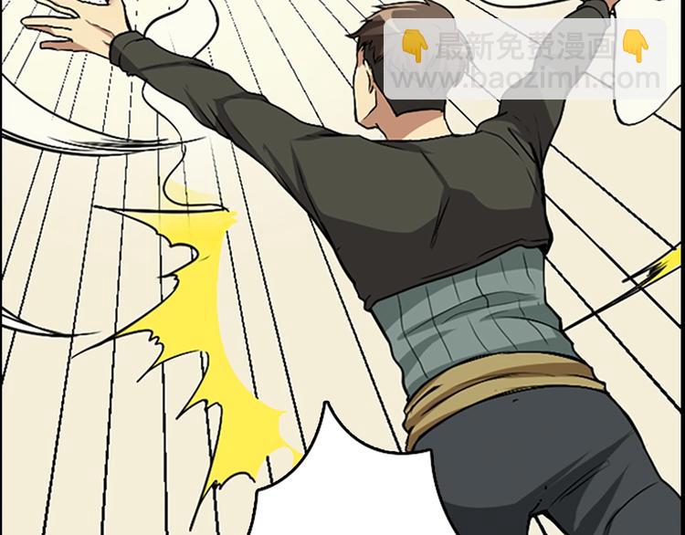 三歲開始做王者 - 序章：襁褓中的強者(1/2) - 7