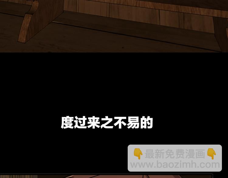 三歲開始做王者 - 序章：襁褓中的強者(1/2) - 7