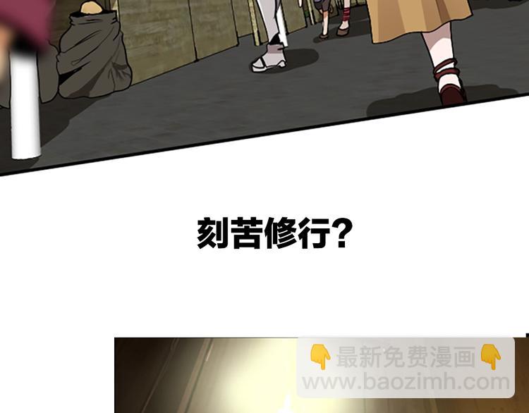 三歲開始做王者 - 序章：襁褓中的強者(1/2) - 4