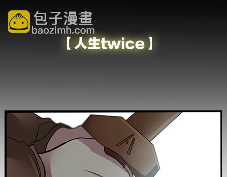 三歲開始做王者 - 序章：襁褓中的強者(1/2) - 1