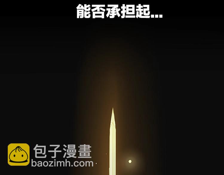 三歲開始做王者 - 序章：襁褓中的強者(1/2) - 5