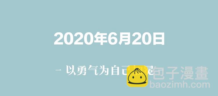 三歲開始做王者 - 序章：襁褓中的強者(2/2) - 2