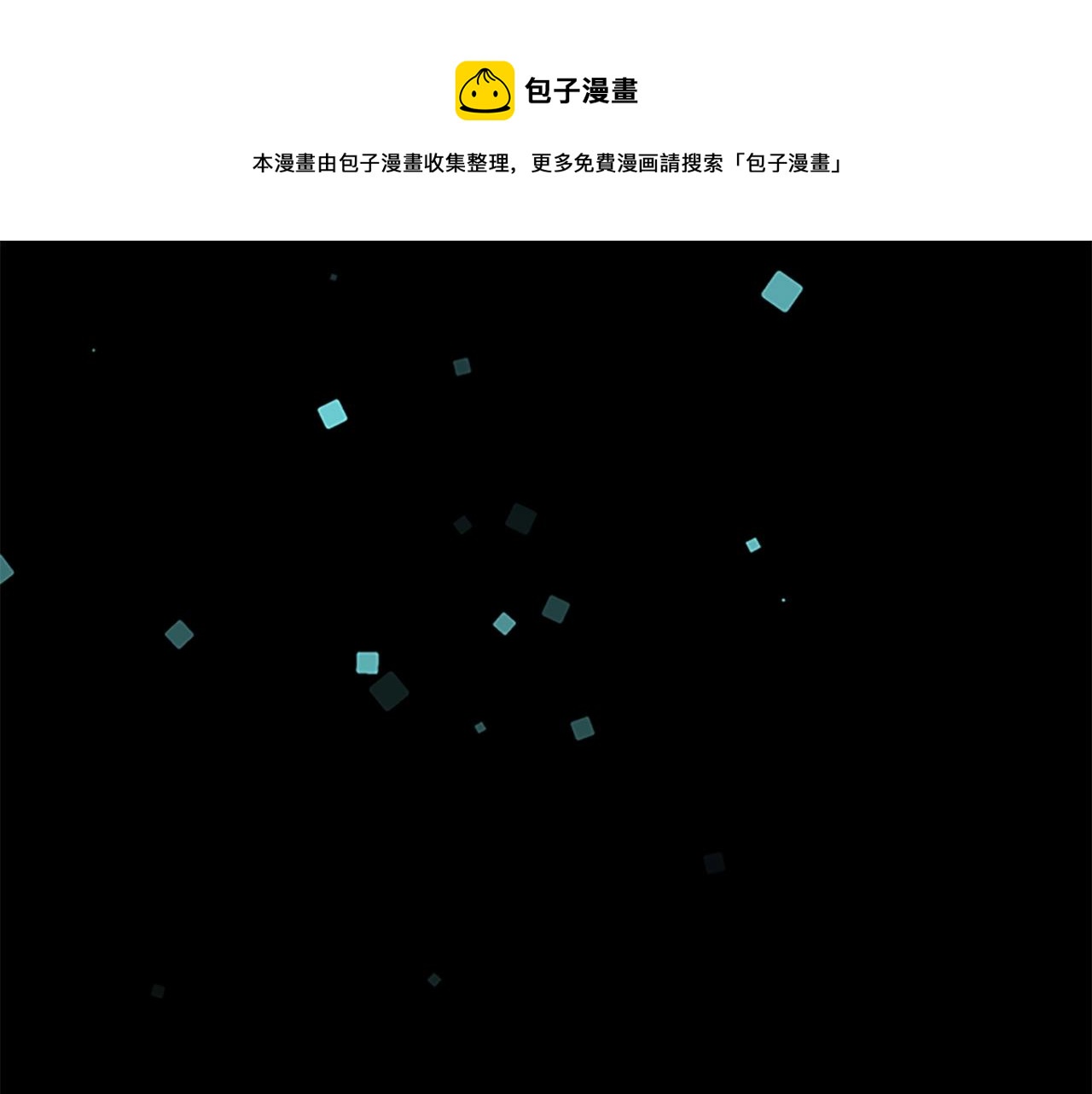 三歲開始做王者 - 第1季第10話 最後一眼(1/4) - 1