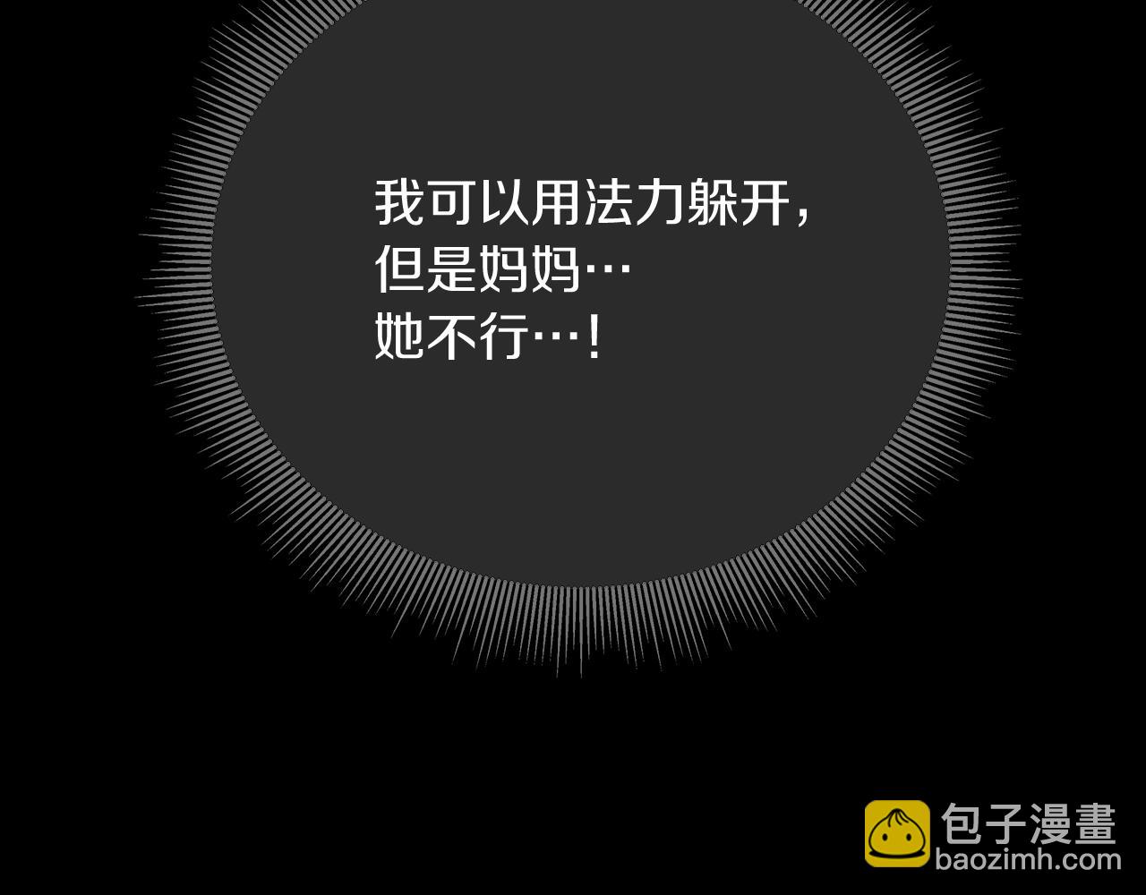 三歲開始做王者 - 第1季第10話 最後一眼(3/4) - 6