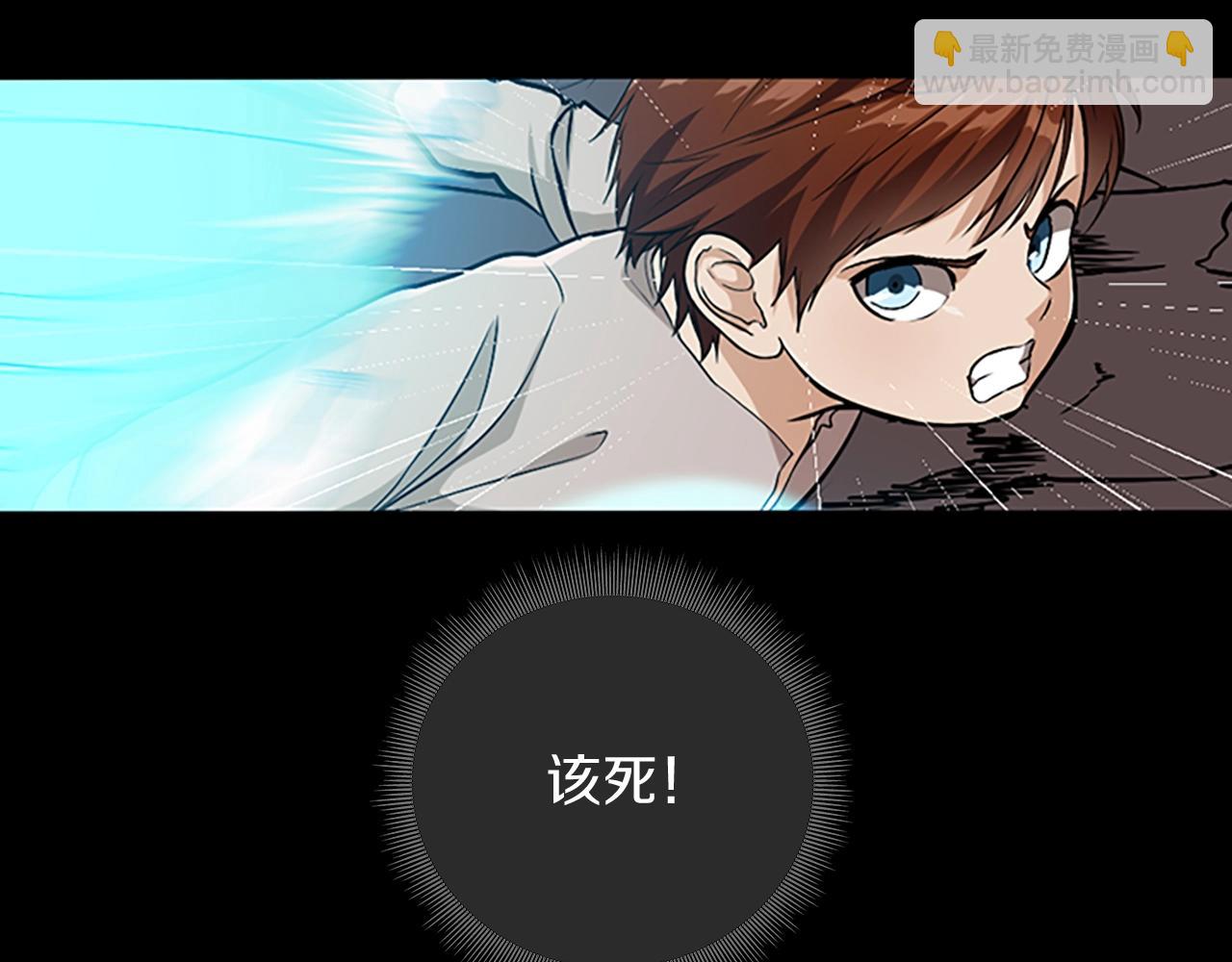 三歲開始做王者 - 第1季第10話 最後一眼(3/4) - 7