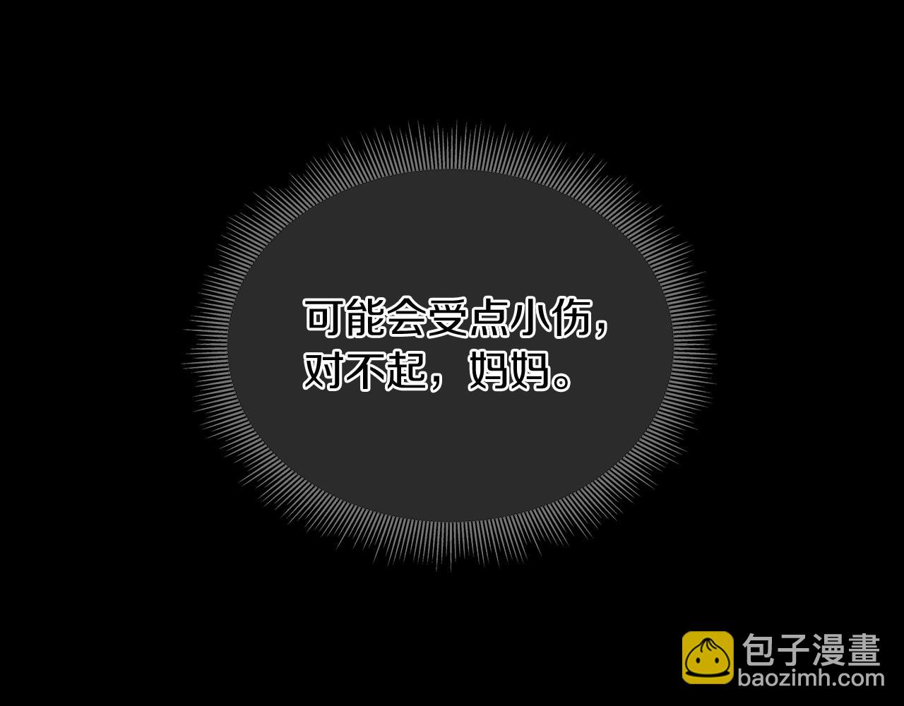 三歲開始做王者 - 第1季第10話 最後一眼(3/4) - 2