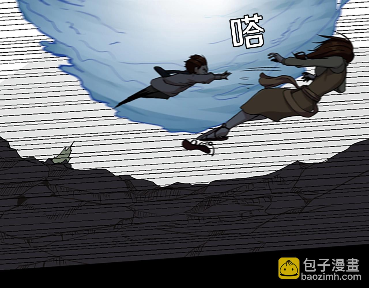 三歲開始做王者 - 第1季第10話 最後一眼(3/4) - 4