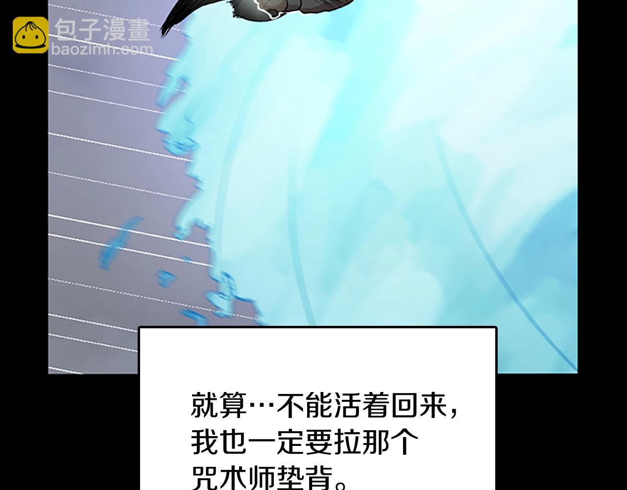 三歲開始做王者 - 第1季第10話 最後一眼(3/4) - 8