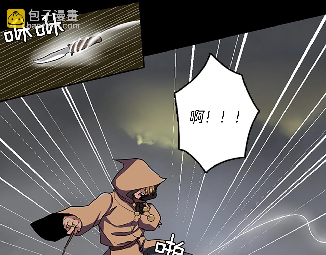 三歲開始做王者 - 第1季第10話 最後一眼(3/4) - 8