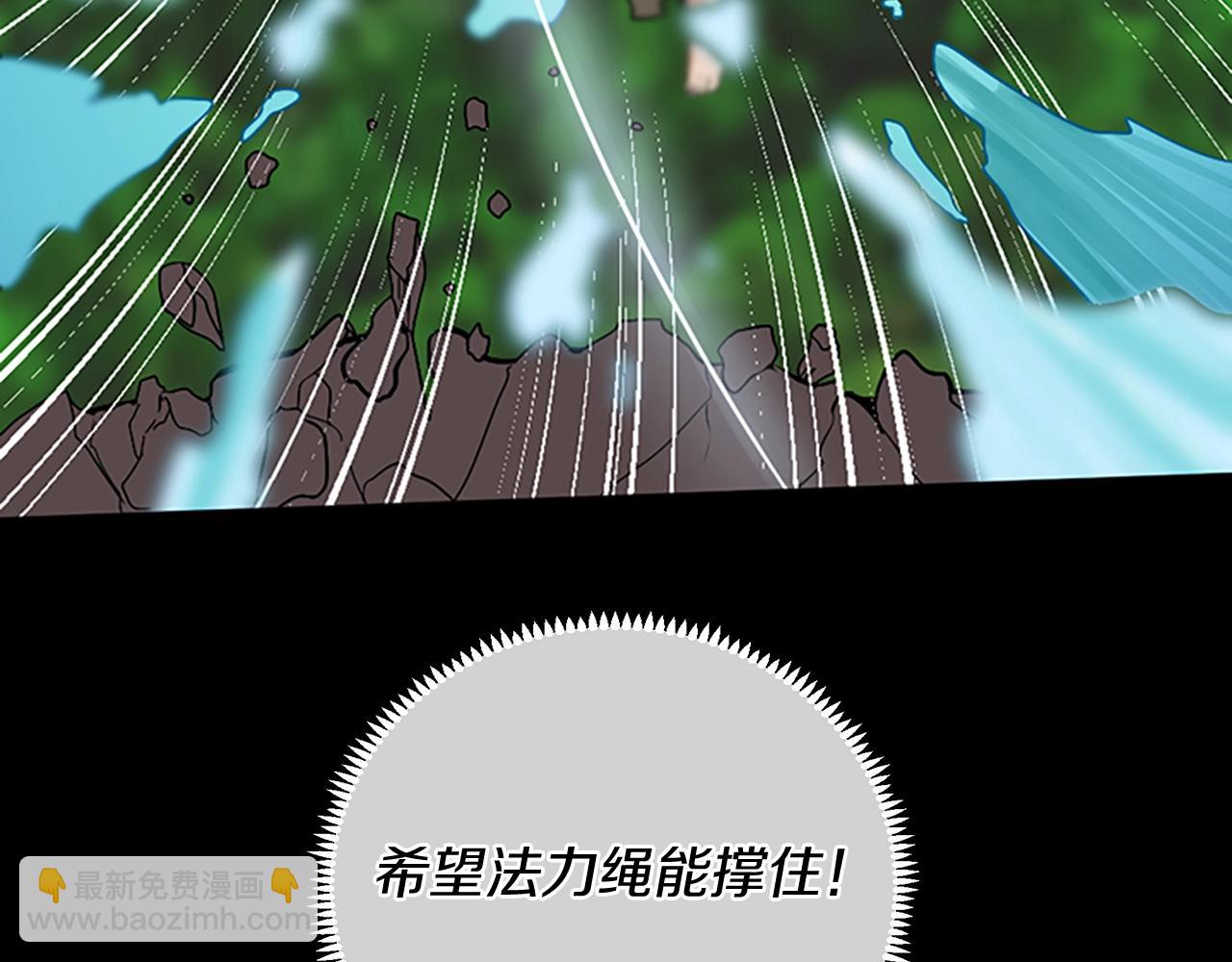 三歲開始做王者 - 第1季第10話 最後一眼(3/4) - 4