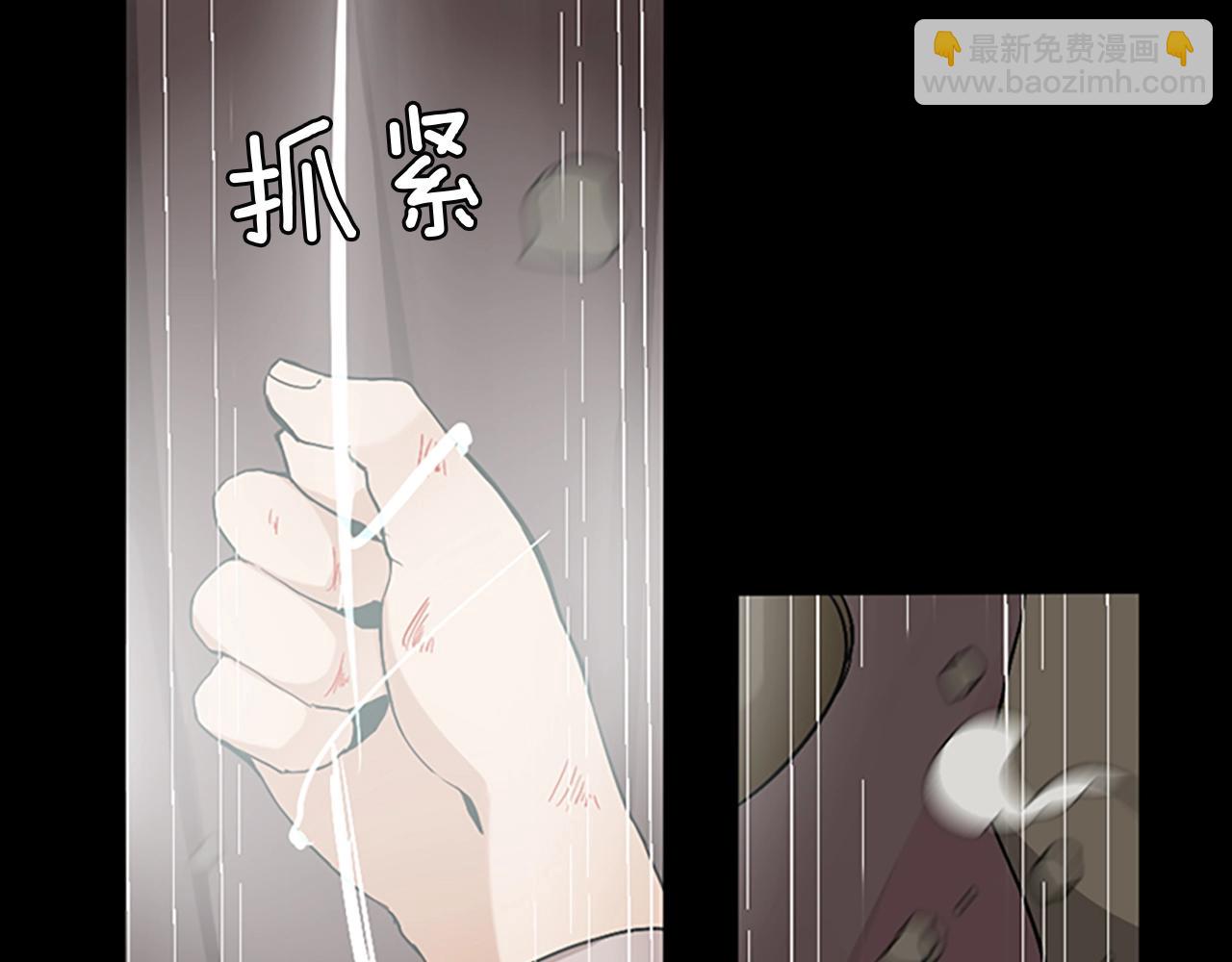 三歲開始做王者 - 第1季第10話 最後一眼(3/4) - 8