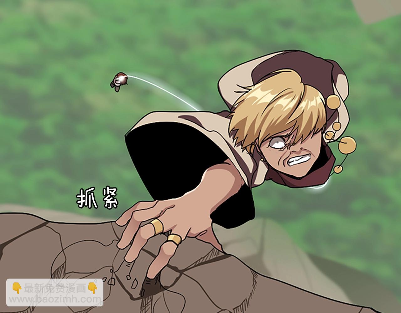 三歲開始做王者 - 第1季第10話 最後一眼(3/4) - 4