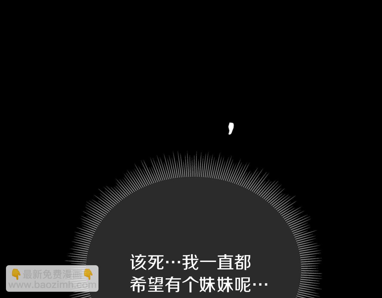 三歲開始做王者 - 第1季第10話 最後一眼(4/4) - 1