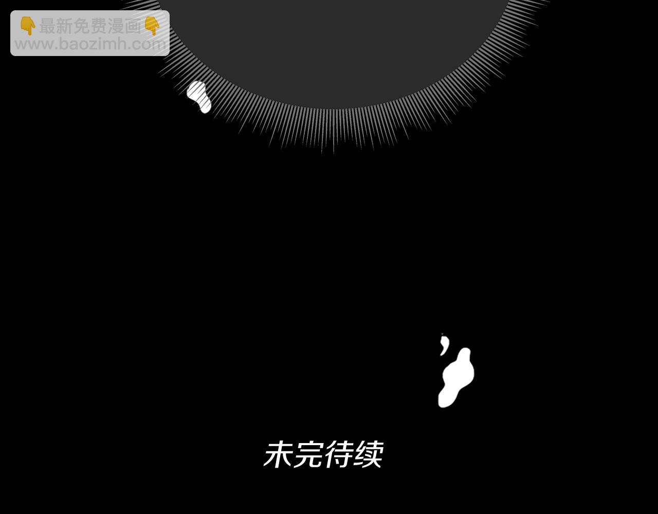 三歲開始做王者 - 第1季第10話 最後一眼(4/4) - 2