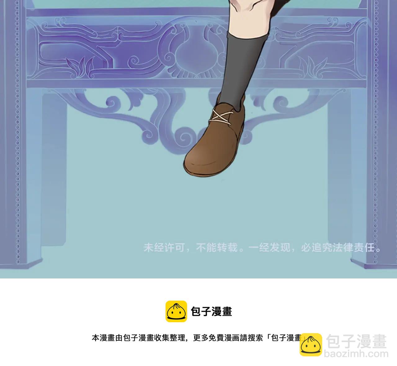 三歲開始做王者 - 第1季第10話 最後一眼(4/4) - 2