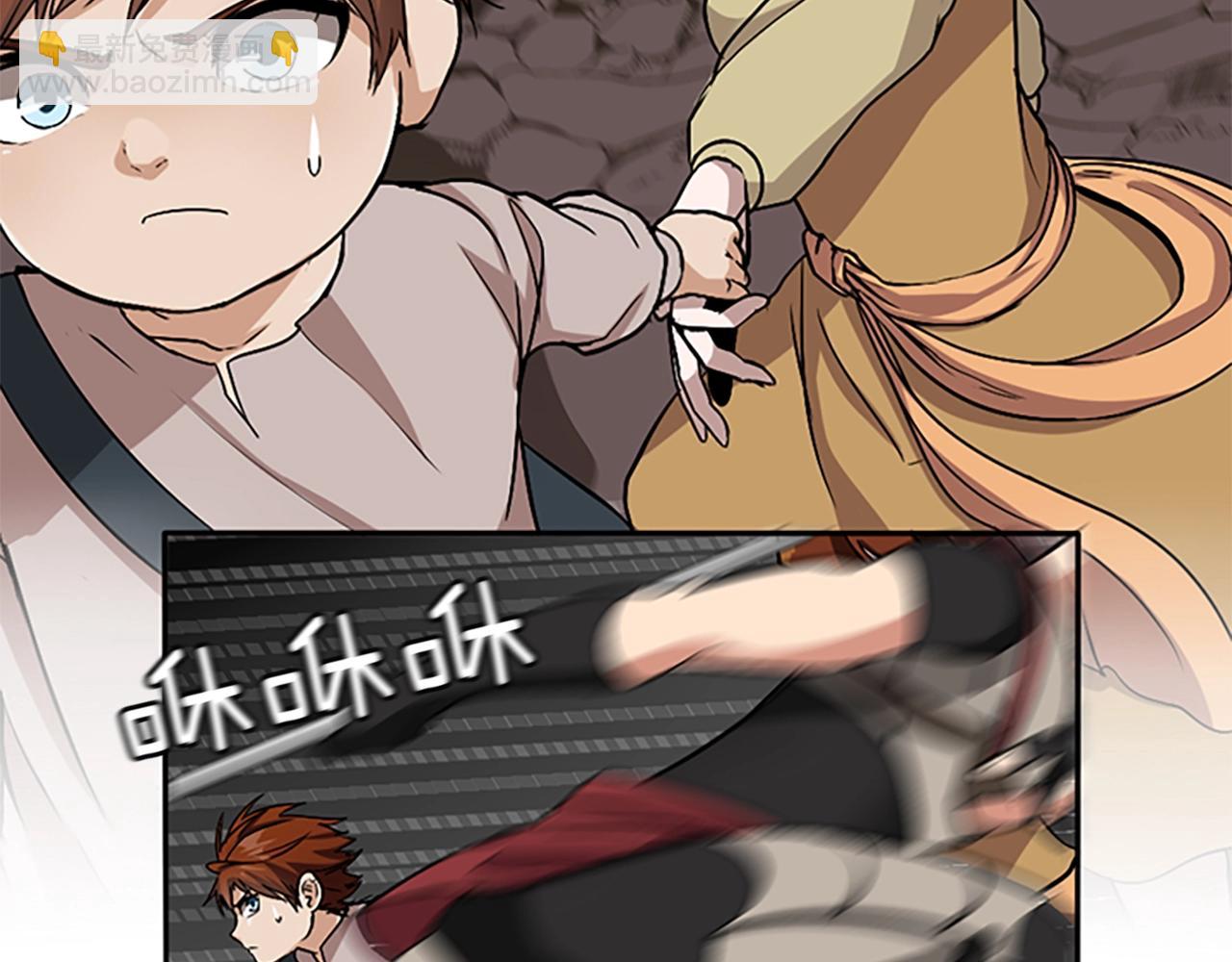 三歲開始做王者 - 第1季第10話 最後一眼(1/4) - 1