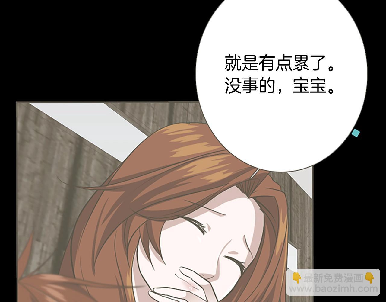 三歲開始做王者 - 第1季第10話 最後一眼(1/4) - 5