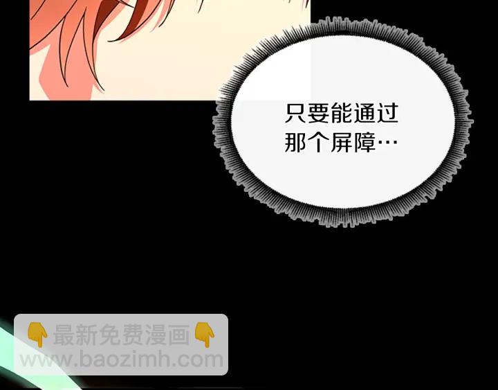 三歲開始做王者 - 第4季第99話 "媽媽，危險！"(3/5) - 5