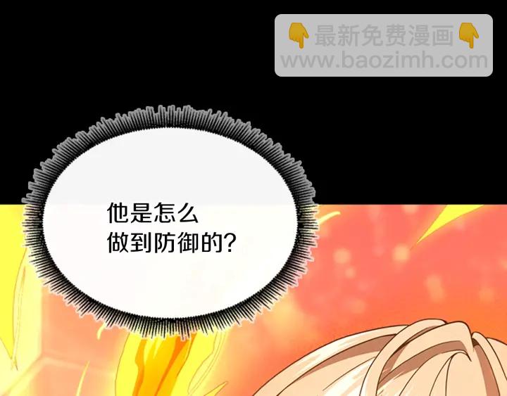 三歲開始做王者 - 第4季第99話 "媽媽，危險！"(3/5) - 2