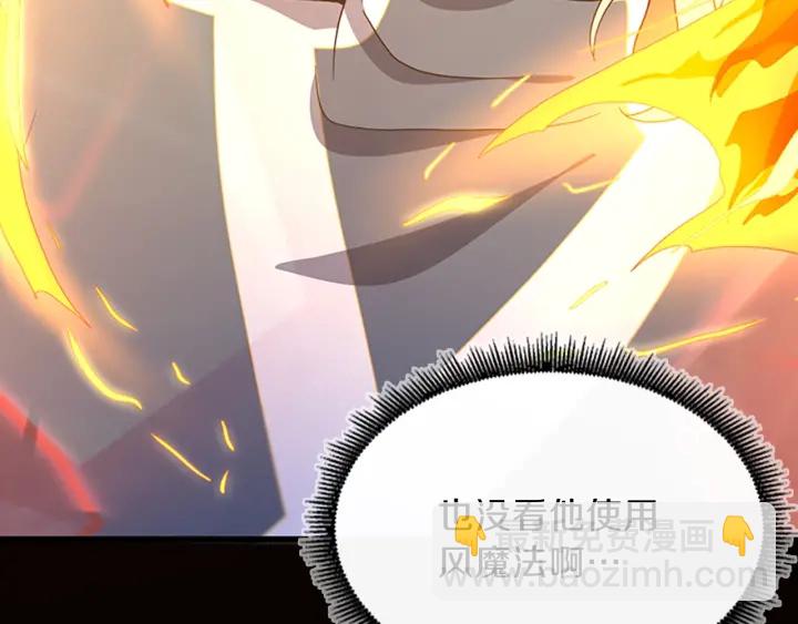 三歲開始做王者 - 第4季第99話 "媽媽，危險！"(3/5) - 4