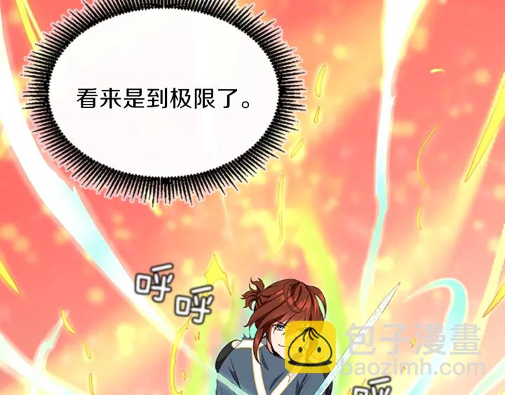 三歲開始做王者 - 第4季第99話 "媽媽，危險！"(3/5) - 3