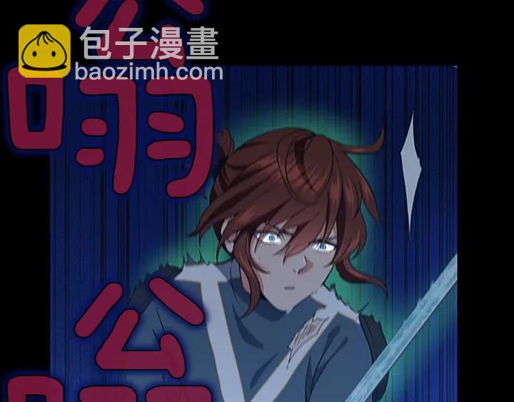 三歲開始做王者 - 第4季第99話 "媽媽，危險！"(3/5) - 5