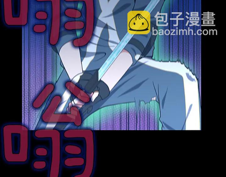 三歲開始做王者 - 第4季第99話 "媽媽，危險！"(3/5) - 6